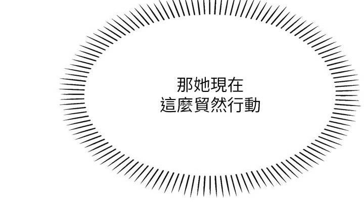 [韩国漫画] 我的掌上明珠 剧情,不伦#[180P]-151