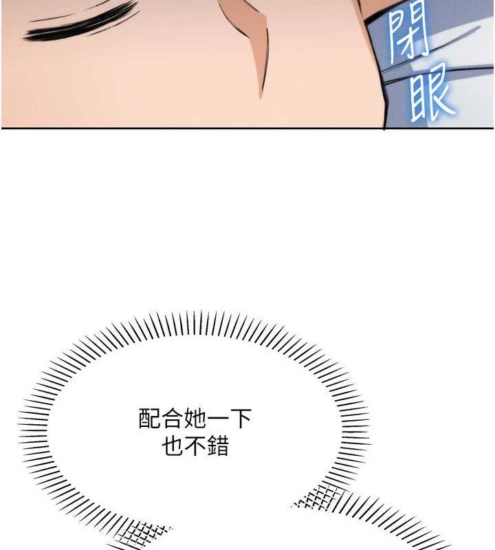 [韩国漫画] 我的掌上明珠 剧情,不伦#[180P]-156