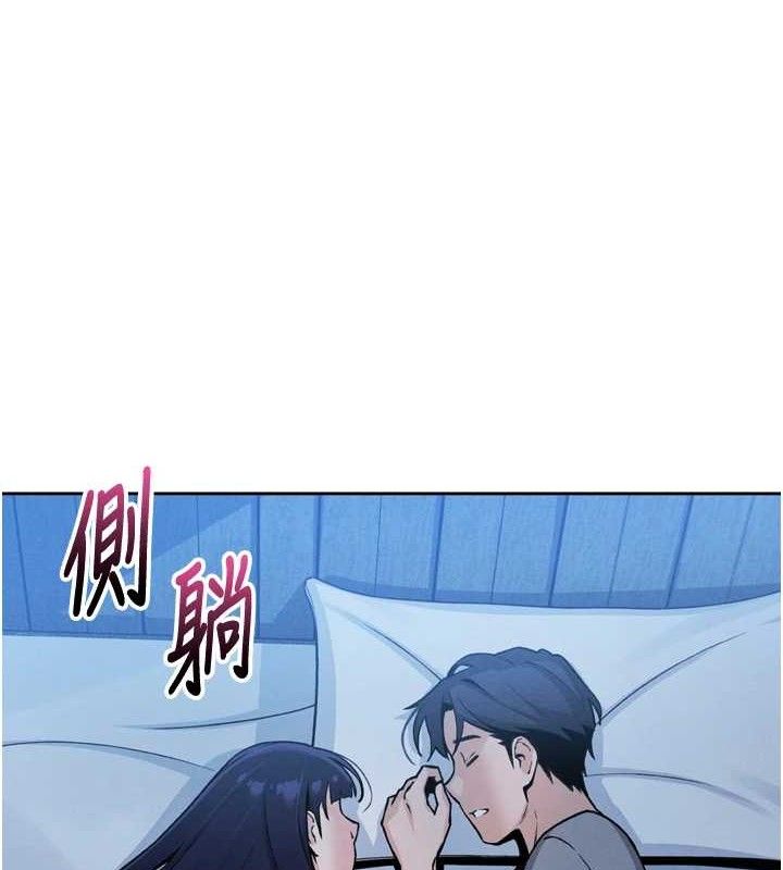 [韩国漫画] 我的掌上明珠 剧情,不伦#[180P]-163