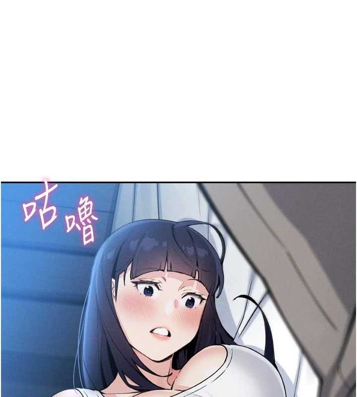 [韩国漫画] 我的掌上明珠 剧情,不伦#[180P]-168