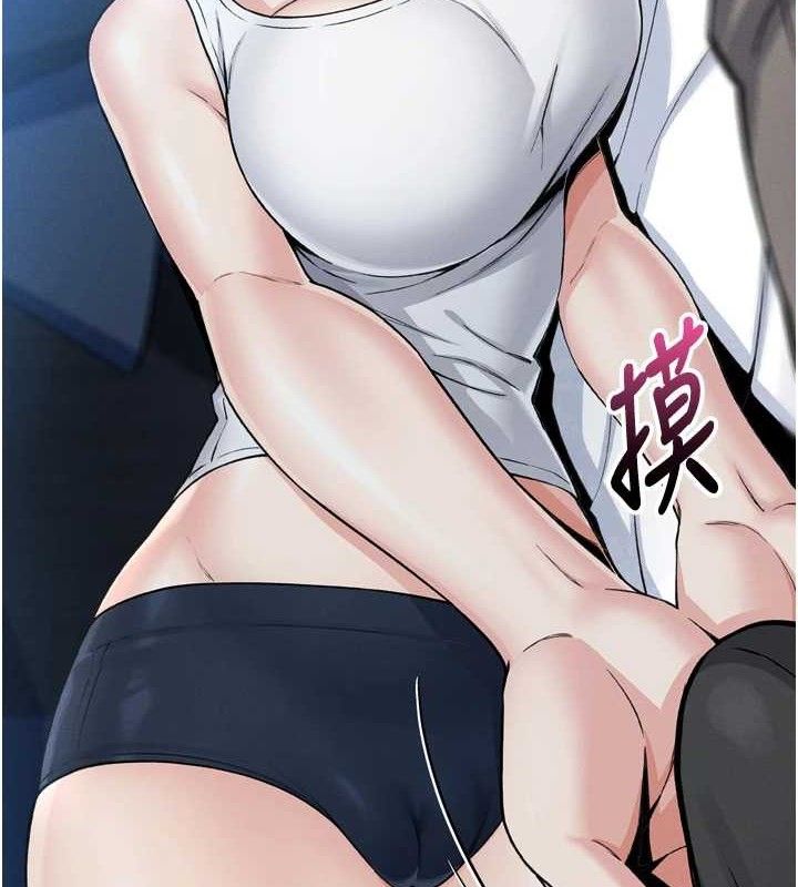 [韩国漫画] 我的掌上明珠 剧情,不伦#[180P]-169