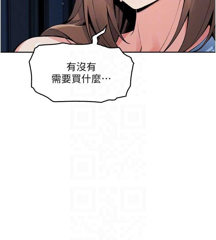 [韩国漫画] 我的掌上明珠 剧情,不伦#[180P]-17