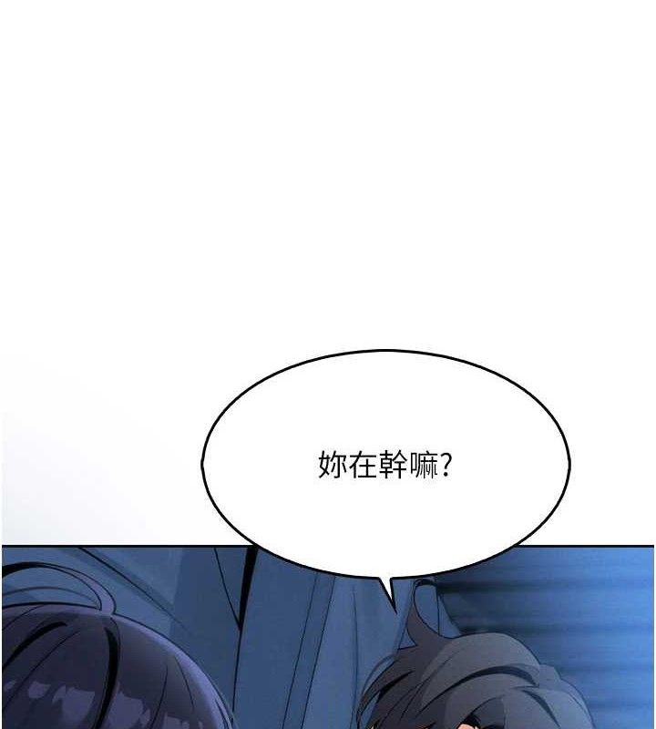 [韩国漫画] 我的掌上明珠 剧情,不伦#[180P]-173