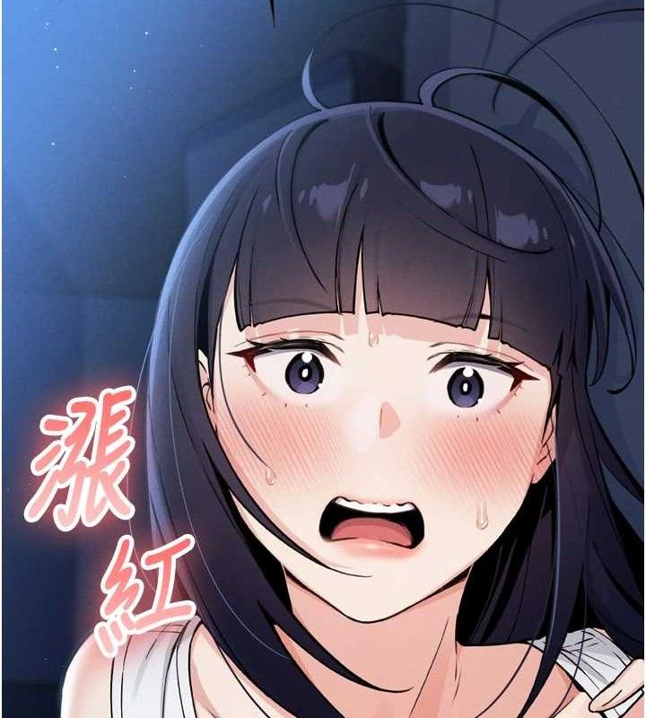 [韩国漫画] 我的掌上明珠 剧情,不伦#[180P]-177