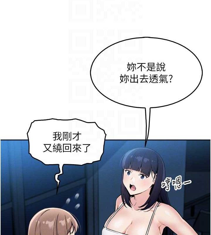 [韩国漫画] 我的掌上明珠 剧情,不伦#[180P]-18