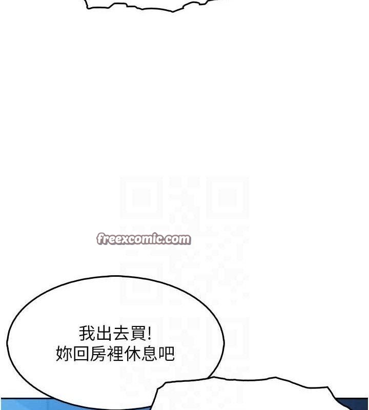 [韩国漫画] 我的掌上明珠 剧情,不伦#[180P]-28