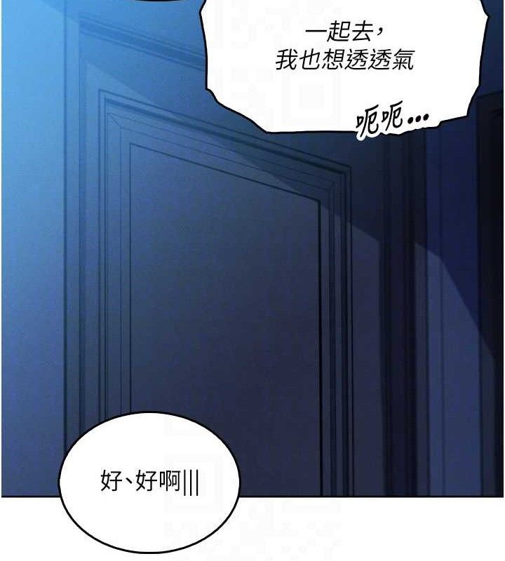[韩国漫画] 我的掌上明珠 剧情,不伦#[180P]-29