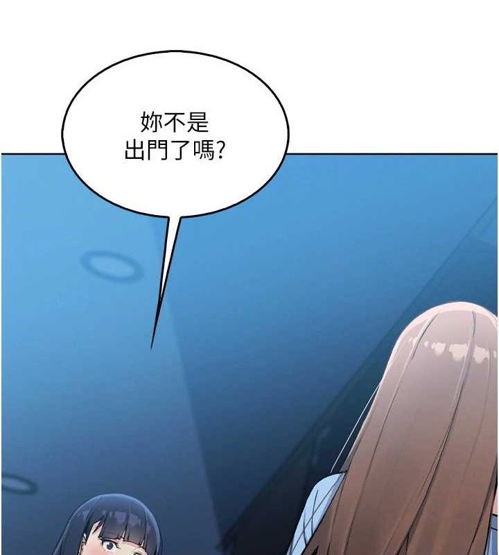 [韩国漫画] 我的掌上明珠 剧情,不伦#[180P]-3