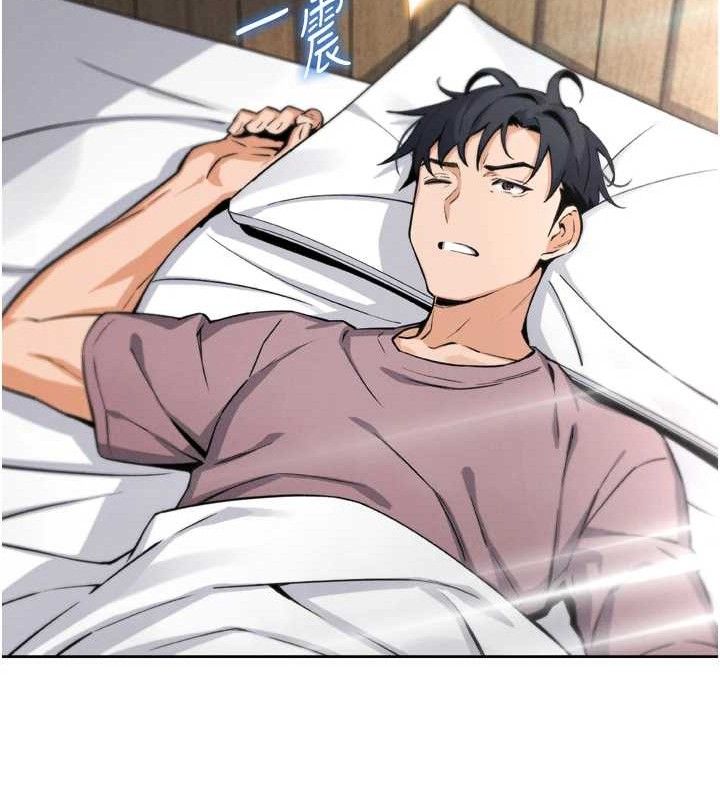 [韩国漫画] 我的掌上明珠 剧情,不伦#[180P]-37