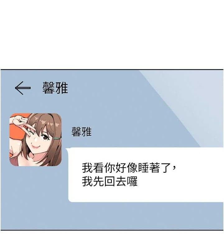 [韩国漫画] 我的掌上明珠 剧情,不伦#[180P]-43