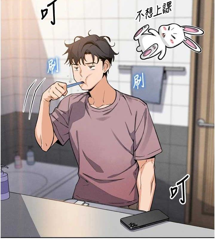 [韩国漫画] 我的掌上明珠 剧情,不伦#[180P]-46