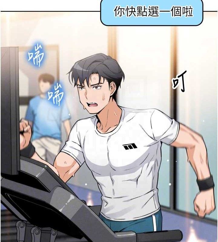 [韩国漫画] 我的掌上明珠 剧情,不伦#[180P]-51