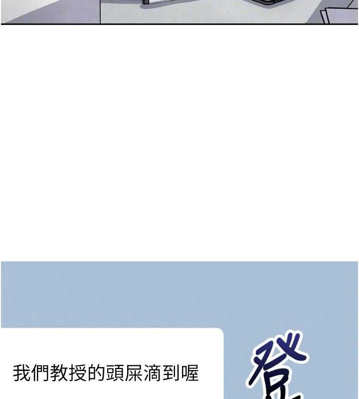 [韩国漫画] 我的掌上明珠 剧情,不伦#[180P]-55