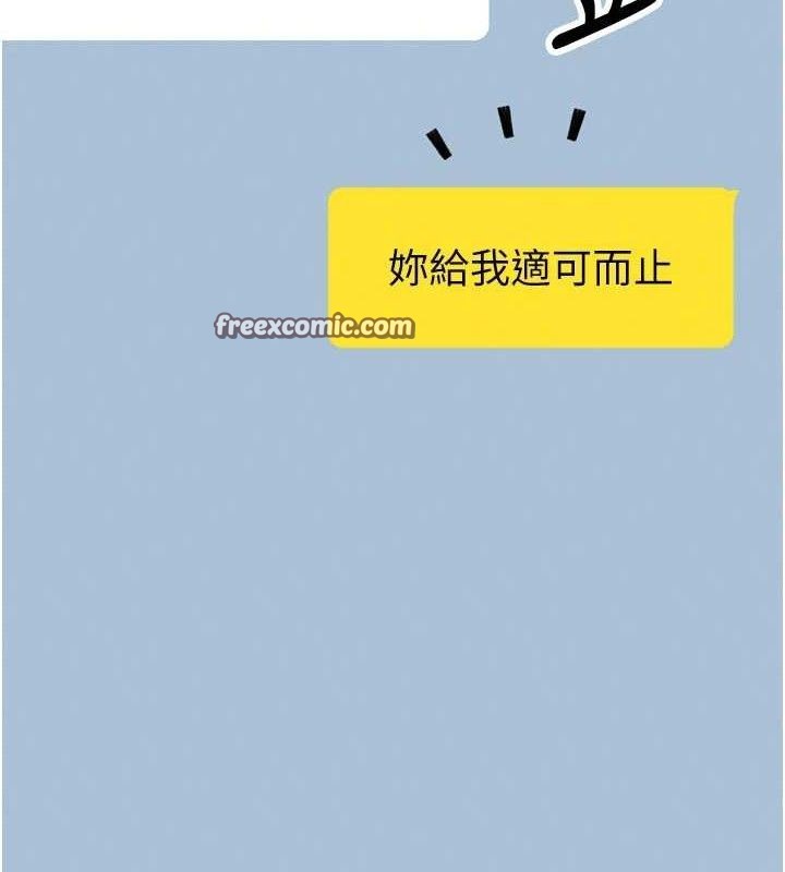 [韩国漫画] 我的掌上明珠 剧情,不伦#[180P]-56