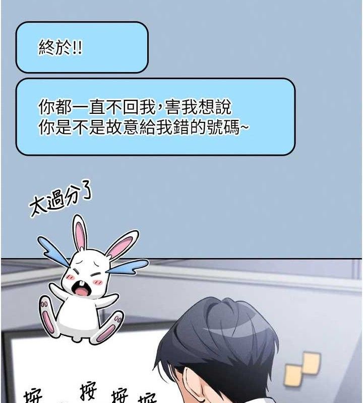 [韩国漫画] 我的掌上明珠 剧情,不伦#[180P]-57