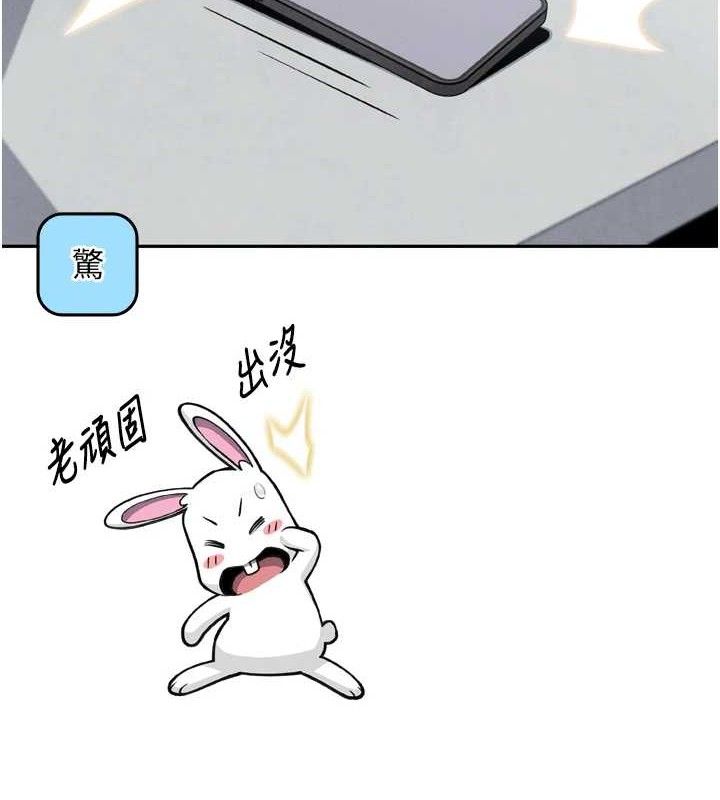 [韩国漫画] 我的掌上明珠 剧情,不伦#[180P]-60