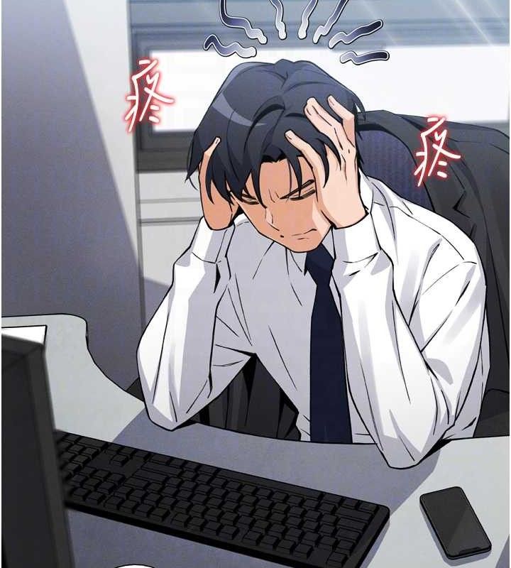 [韩国漫画] 我的掌上明珠 剧情,不伦#[180P]-62