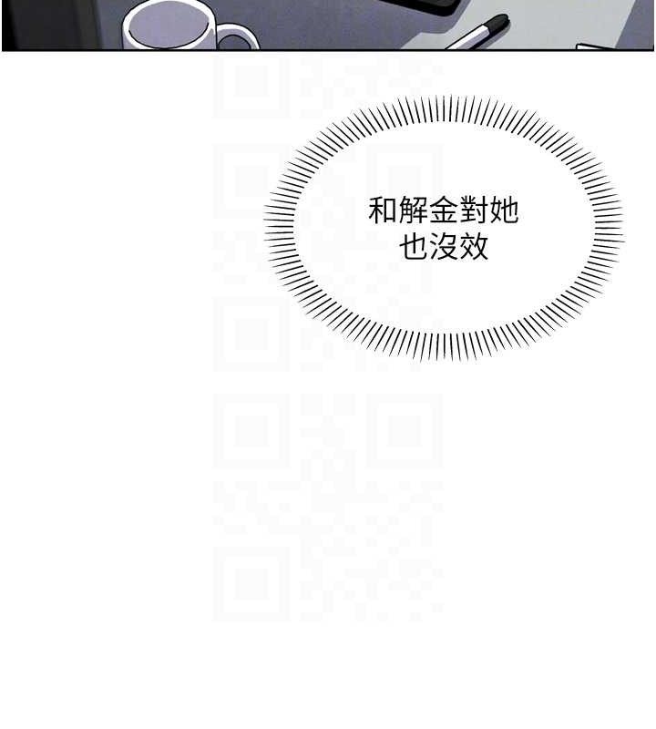 [韩国漫画] 我的掌上明珠 剧情,不伦#[180P]-63