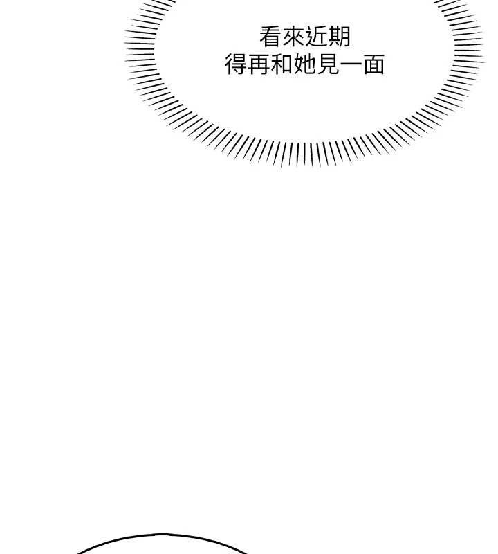 [韩国漫画] 我的掌上明珠 剧情,不伦#[180P]-66