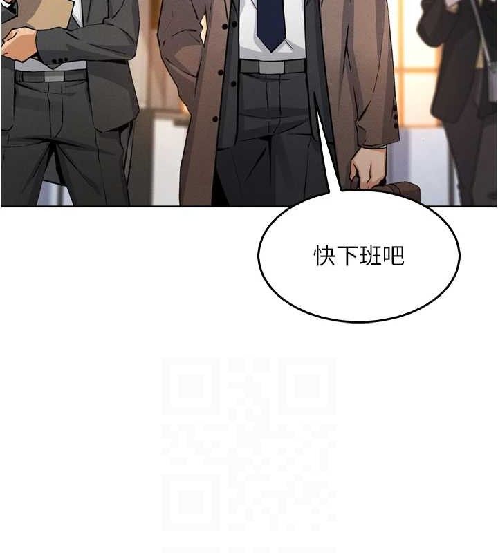 [韩国漫画] 我的掌上明珠 剧情,不伦#[180P]-68