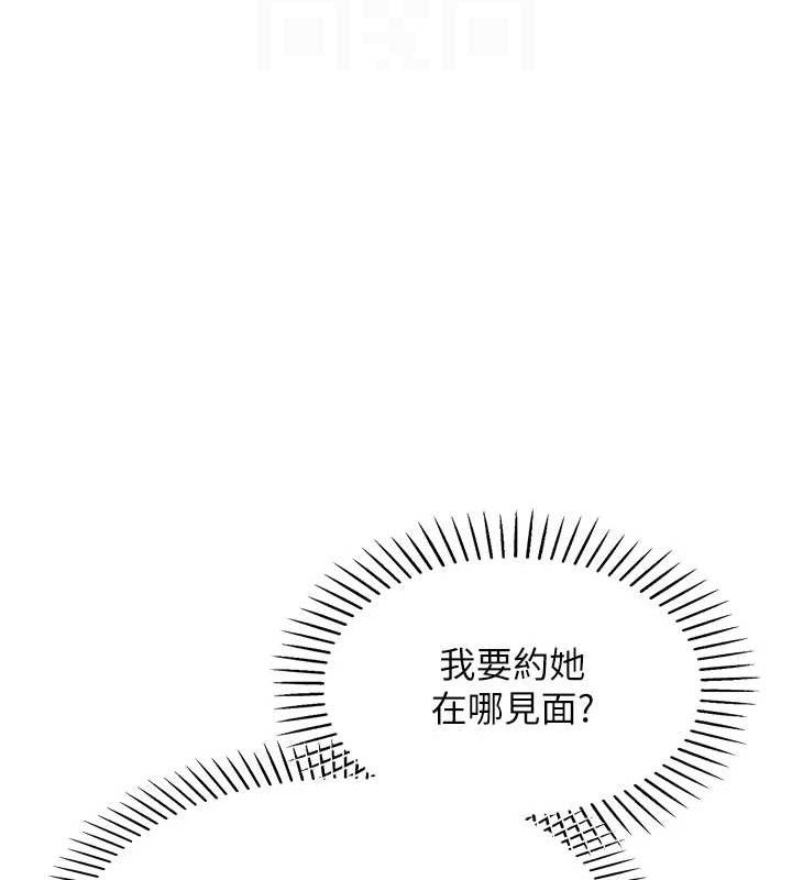 [韩国漫画] 我的掌上明珠 剧情,不伦#[180P]-69