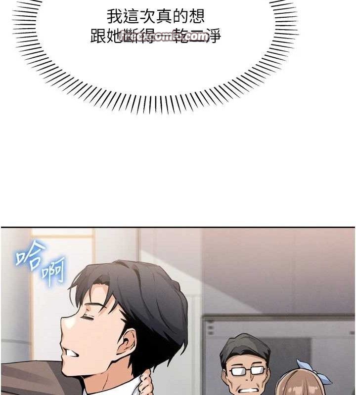 [韩国漫画] 我的掌上明珠 剧情,不伦#[180P]-70