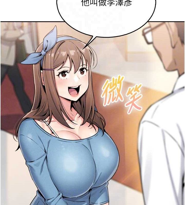 [韩国漫画] 我的掌上明珠 剧情,不伦#[180P]-74