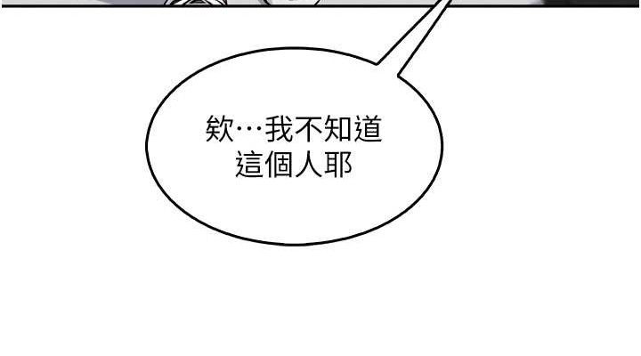 [韩国漫画] 我的掌上明珠 剧情,不伦#[180P]-76
