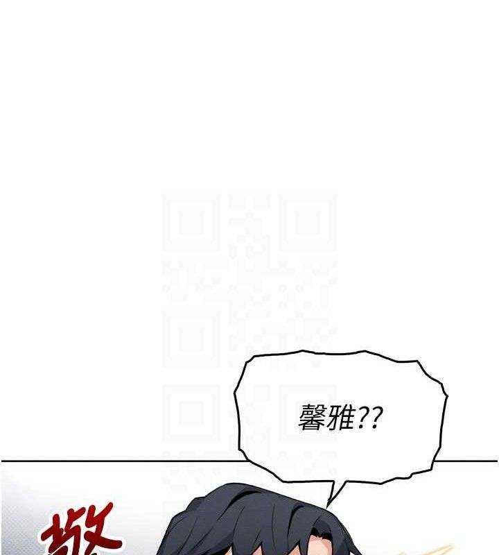 [韩国漫画] 我的掌上明珠 剧情,不伦#[180P]-77