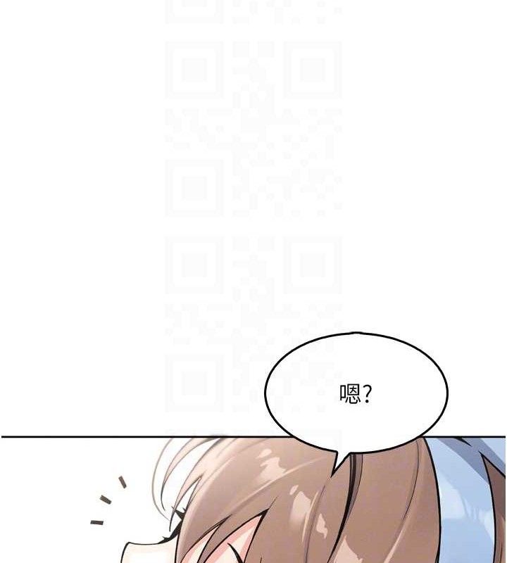 [韩国漫画] 我的掌上明珠 剧情,不伦#[180P]-79