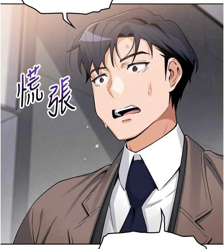 [韩国漫画] 我的掌上明珠 剧情,不伦#[180P]-87