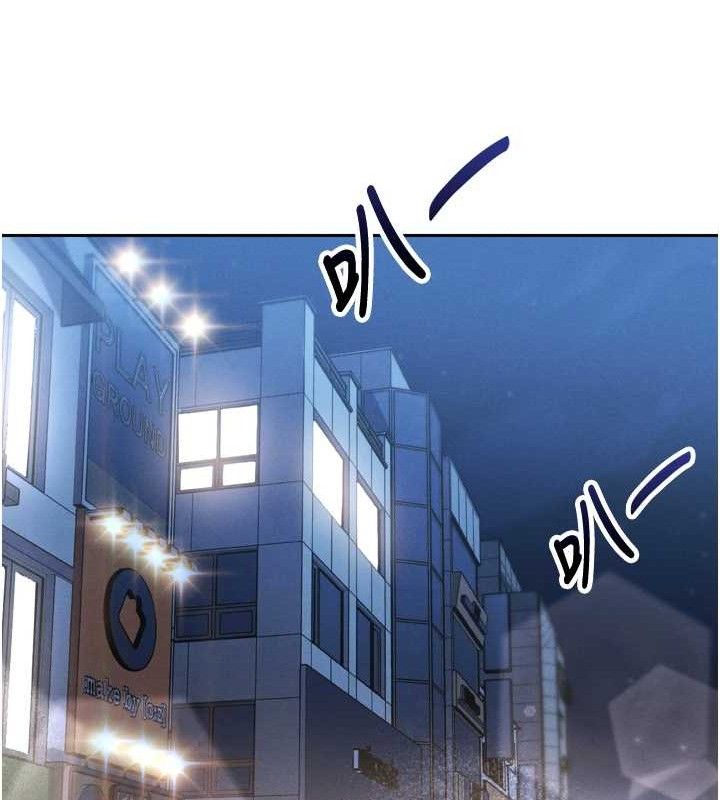 [韩国漫画] 我的掌上明珠 剧情,不伦#[180P]-96