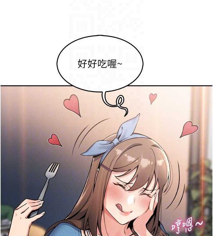 [韩国漫画] 我的掌上明珠 剧情,不伦#[180P]-99