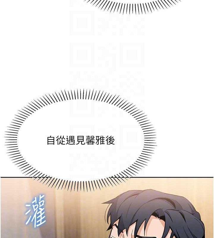 [韩国漫画] 我的掌上明珠 剧情,不伦#[162P]-101