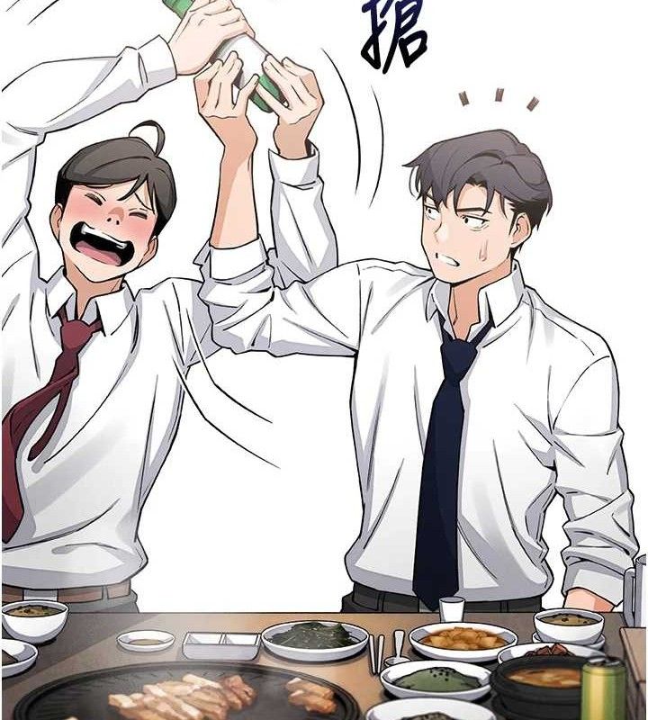 [韩国漫画] 我的掌上明珠 剧情,不伦#[162P]-110