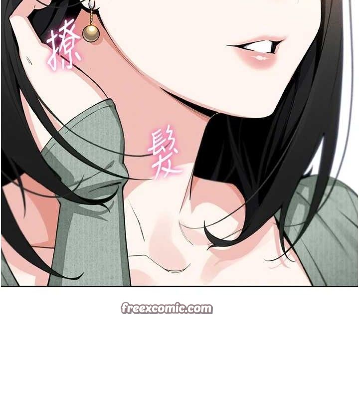 [韩国漫画] 我的掌上明珠 剧情,不伦#[162P]-112