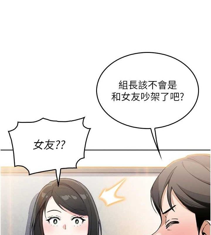 [韩国漫画] 我的掌上明珠 剧情,不伦#[162P]-118