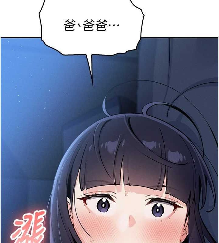 [韩国漫画] 我的掌上明珠 剧情,不伦#[162P]-12