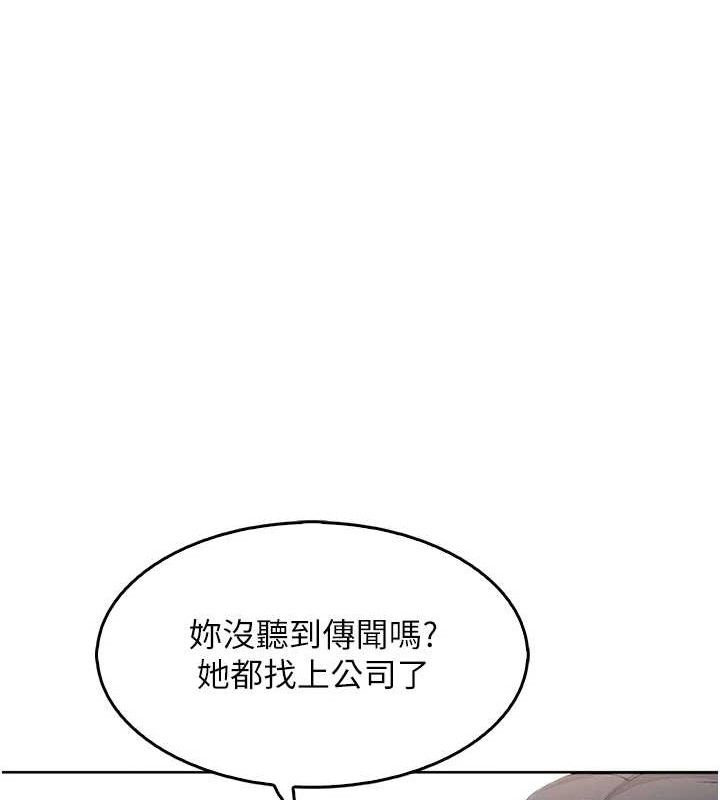 [韩国漫画] 我的掌上明珠 剧情,不伦#[162P]-120