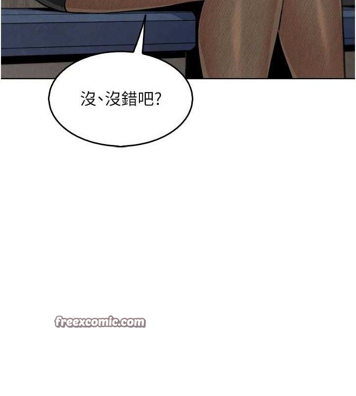 [韩国漫画] 我的掌上明珠 剧情,不伦#[162P]-126