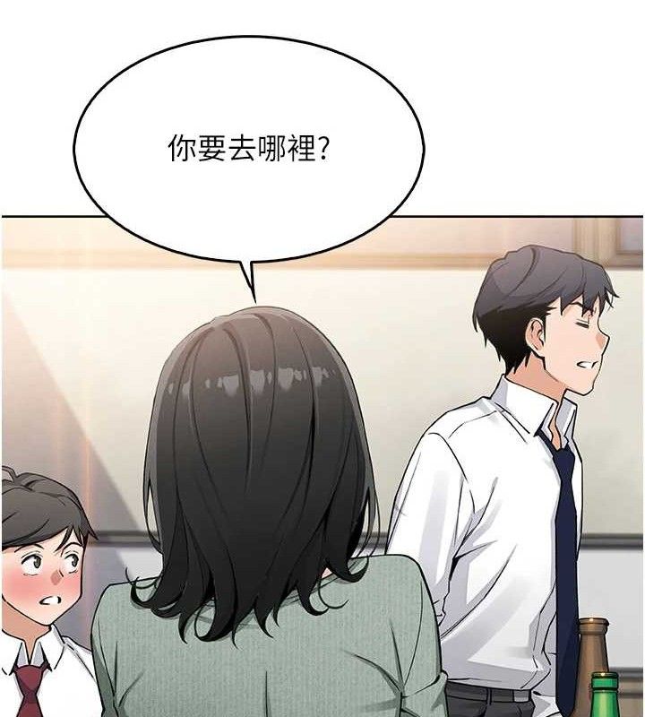 [韩国漫画] 我的掌上明珠 剧情,不伦#[162P]-127