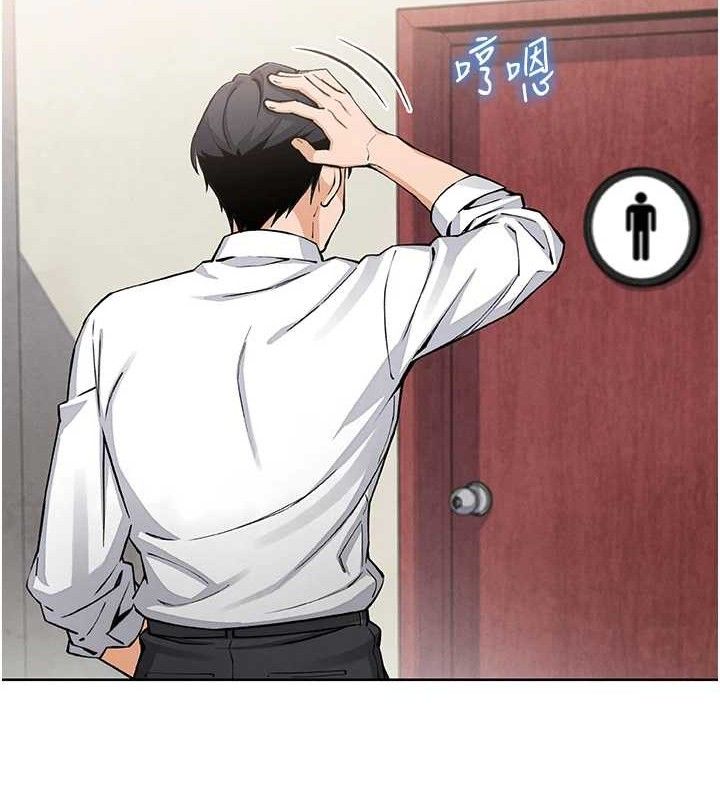 [韩国漫画] 我的掌上明珠 剧情,不伦#[162P]-133