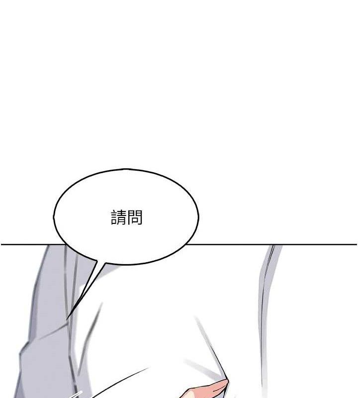 [韩国漫画] 我的掌上明珠 剧情,不伦#[162P]-134