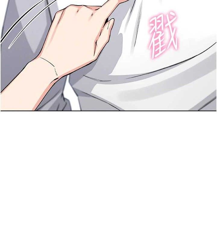 [韩国漫画] 我的掌上明珠 剧情,不伦#[162P]-135