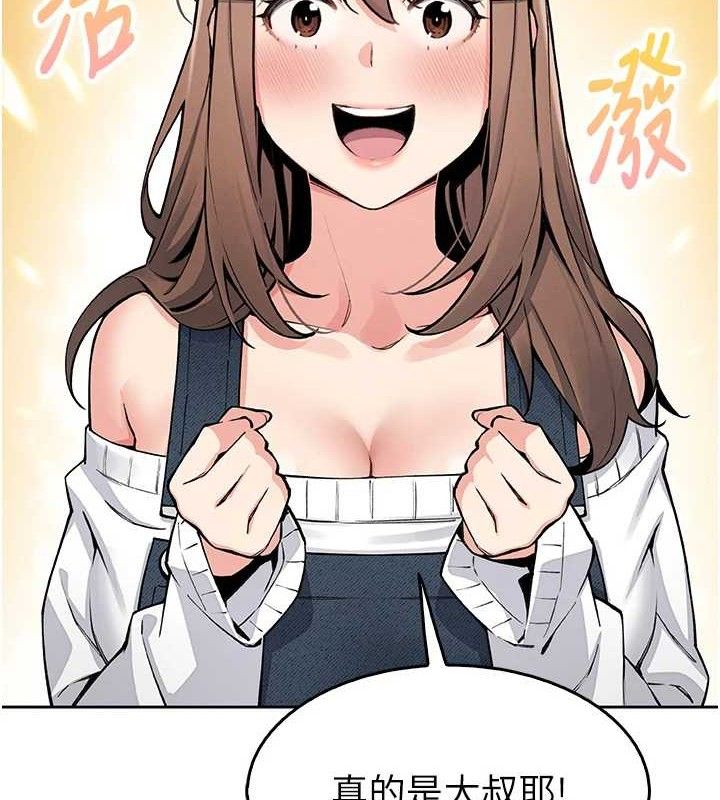 [韩国漫画] 我的掌上明珠 剧情,不伦#[162P]-139