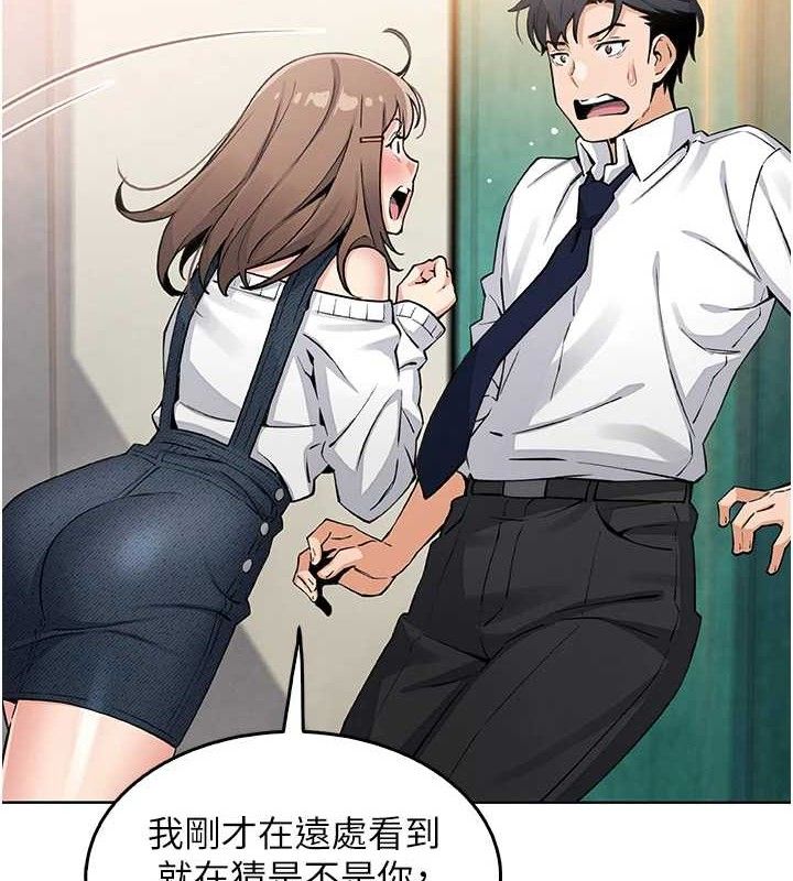 [韩国漫画] 我的掌上明珠 剧情,不伦#[162P]-141