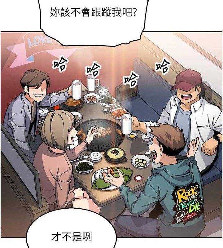 [韩国漫画] 我的掌上明珠 剧情,不伦#[162P]-143