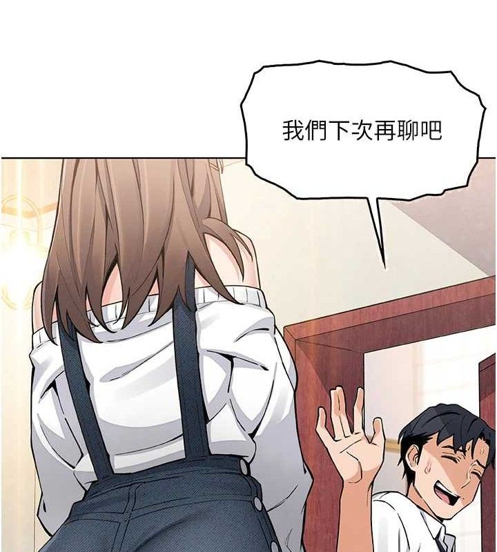 [韩国漫画] 我的掌上明珠 剧情,不伦#[162P]-147