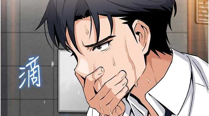 [韩国漫画] 我的掌上明珠 剧情,不伦#[162P]-152