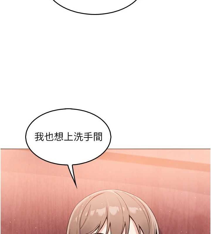 [韩国漫画] 我的掌上明珠 剧情,不伦#[162P]-158